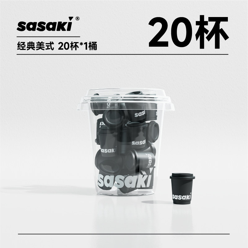 Sanshan Sasaki Cold Brew: Pure Americano Freeze-Dried Excellence - Taobao product photo 6