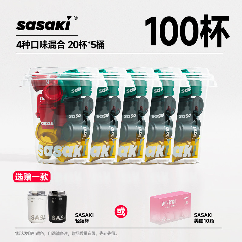 Sanshan Sasaki Cold Brew: Pure Americano Freeze-Dried Excellence - Taobao product photo 2