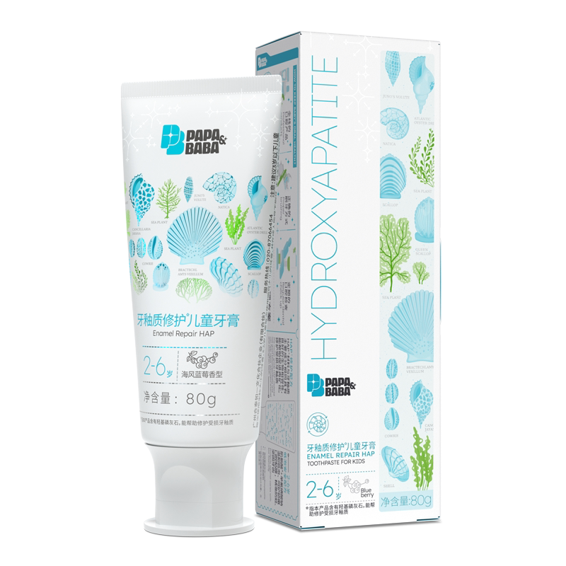 儿童牙膏防蛀2到12岁含氟减少牙黄牙菌斑修护【临期】