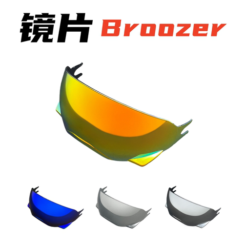 BELL复古全盔BROOZER镜片布洛泽复古头盔战士组合盔镜面日夜通用