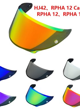 HJC HJ42镜片RPHA12镜面RPHA12 Carbon头盔高清遮阳防晒日夜通用