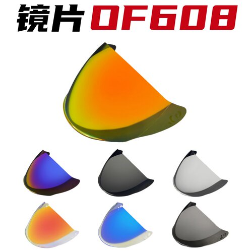 LS2 OF608镜片半盔镜面电镀3/4盔镜白天遮阳夜视高清四分之三头盔