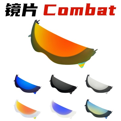SCORPION-EXO COVERT镜片Combat/Combat 2/Covert-X头盔镜片镜面