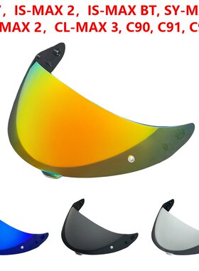 揭面盔HJC HJ17镜片C90 C91镜面CL-MAX2/3, IS-MAX 2头盔日夜防雾