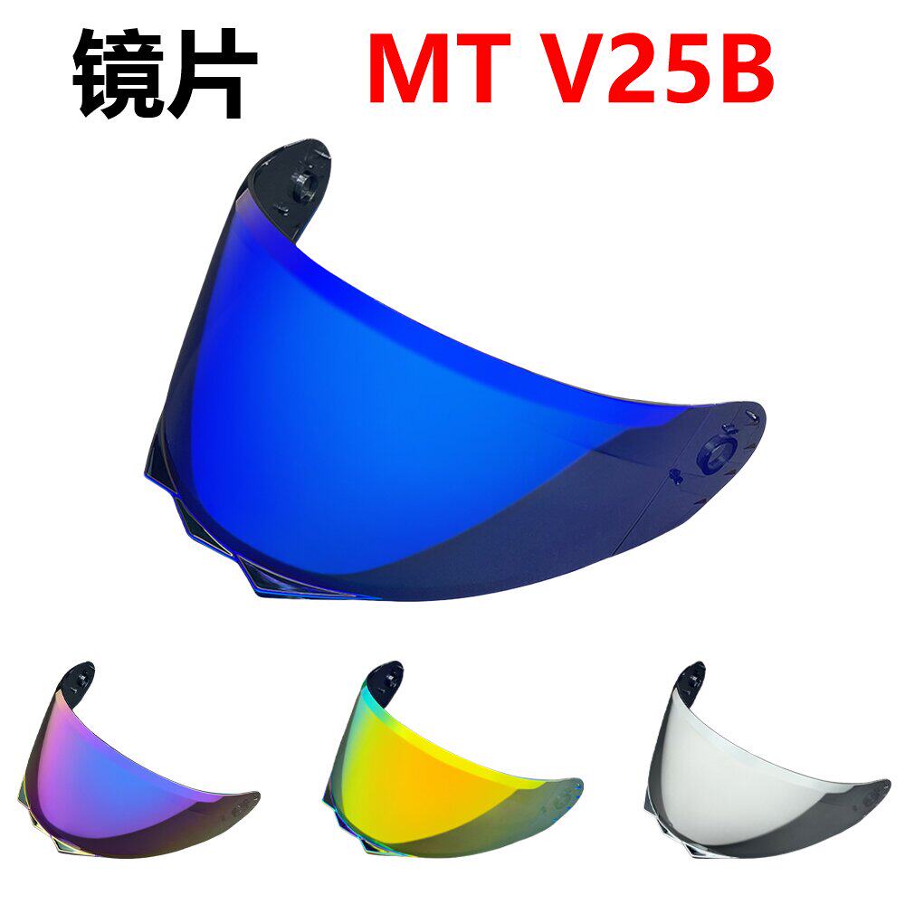 西班牙MTV25B头盔镜片日夜通用图片