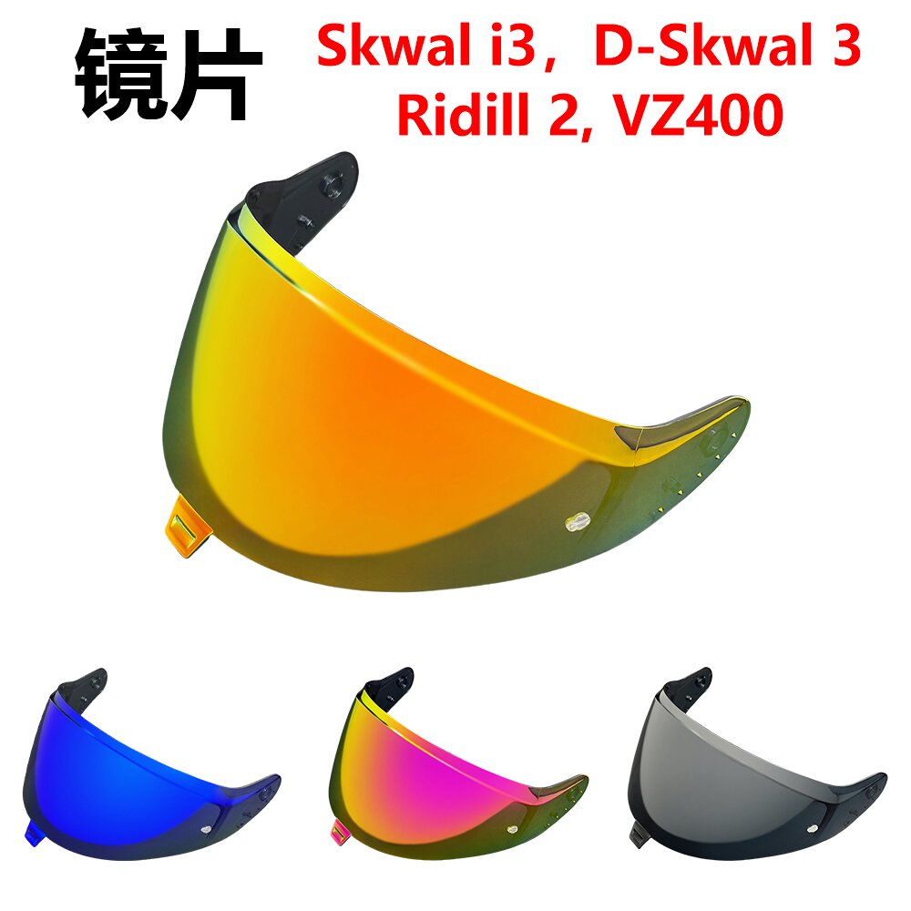 适用SHARK鲨鱼星空3代头盔Skwal I3镜片D-Skwal3镜面Ridill 2电镀