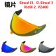 2电镀 Skwal3镜面Ridill 适用SHARK鲨鱼星空3代头盔Skwal I3镜片D