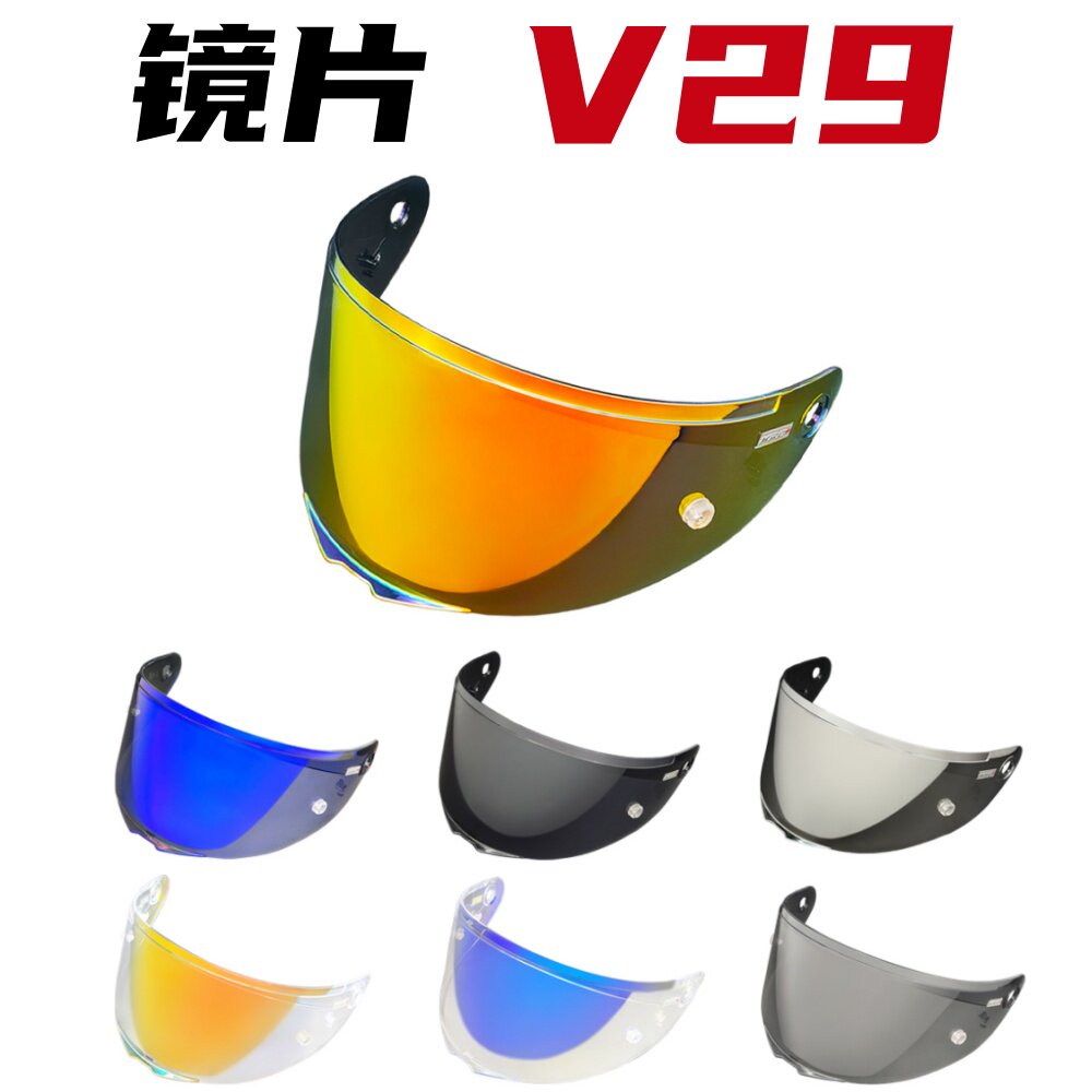 MT V29镜片适配MT KRE+碳纤全盔镜面防晒挡风日夜通用头盔镜片