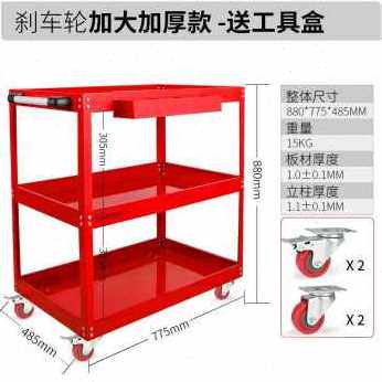 新新工具车小推车多功能收纳架汽修维修修车移动T车间抽屉式手品