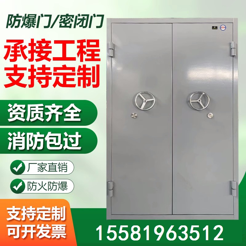 定制加厚保温钢质防爆门防爆门钢制车间门窗抗爆门窗泄爆门窗通道 全屋定制 防火门 原图主图
