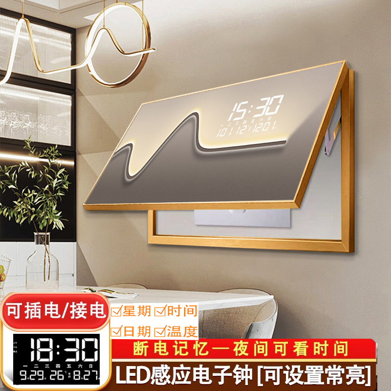 大尺寸电表箱装饰画现代极