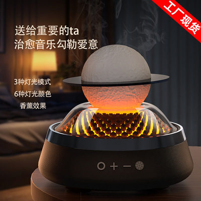 柏林之声炫彩蓝牙音箱香薰低音炮便携家用发烧级无线智能蓝牙音箱