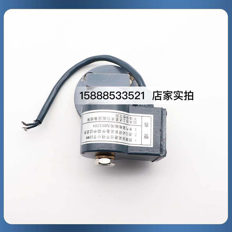 船用雾航电笛汽笛电磁阀WD-2A型WD-1A带线圈气笛小型汽笛电磁阀