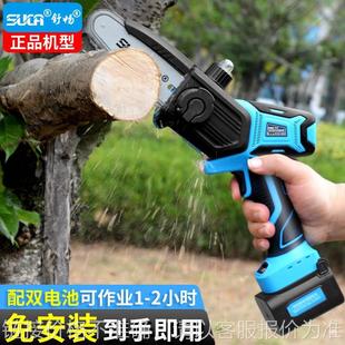 5寸单手锯小型电锯手持家用充电高枝伐木锂电池链锯电动迷你电锯