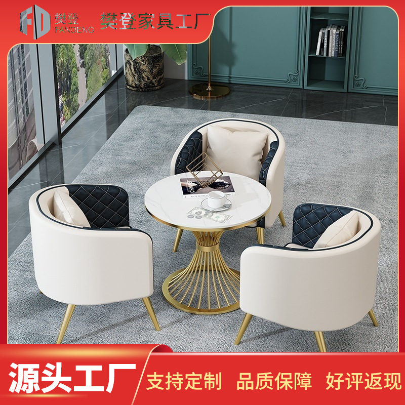 轻奢现代售楼处酒店宾馆单人沙发椅洽谈商务休闲会客沙发桌椅组合