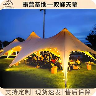 水麦天幕户外野营露营家用一体室外活动婚礼沙滩防晒防雨野餐氛围