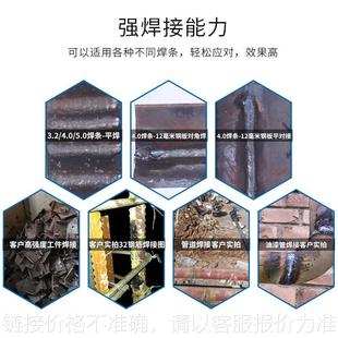 包邮 ZX7 φ32钢筋对焊三用焊机 630电焊 送焊帽 碳弧气刨