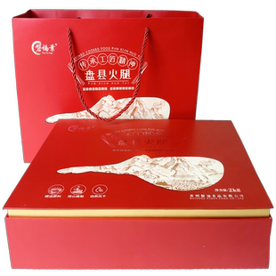 贵州特产盘县火腿块雪花精品