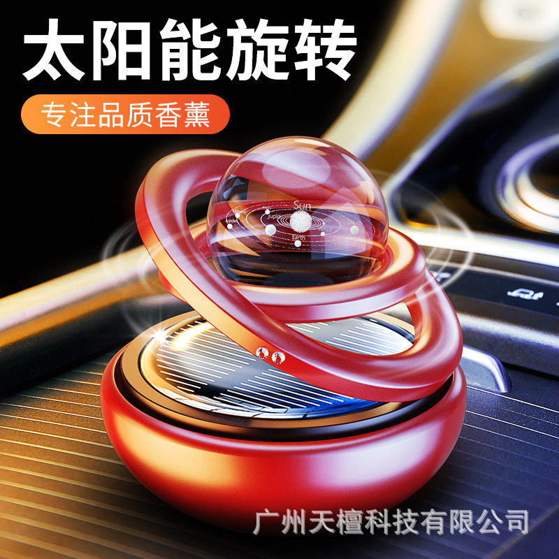 星球车载香薰香水太阳能