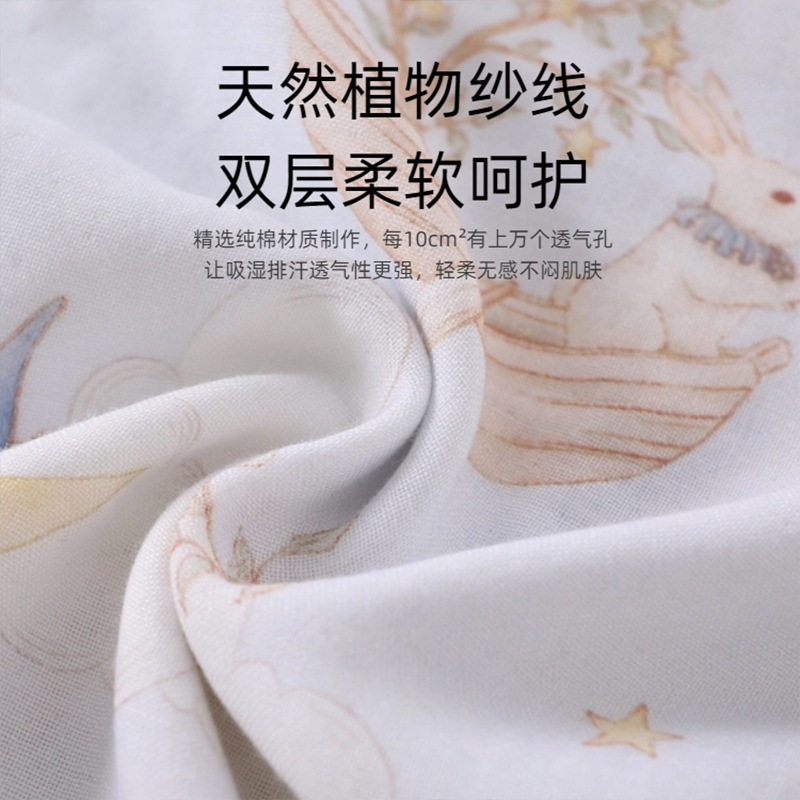 竹纤维儿童纱布蝴蝶睡袋