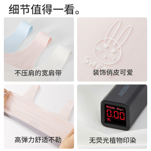 女童内衣发育期10-14岁小