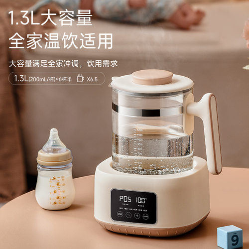 Zemkon多功能恒温壶家用