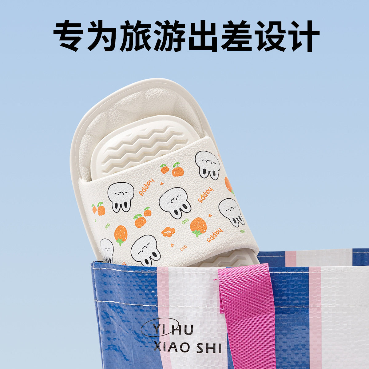旅行折叠拖鞋女便携出差