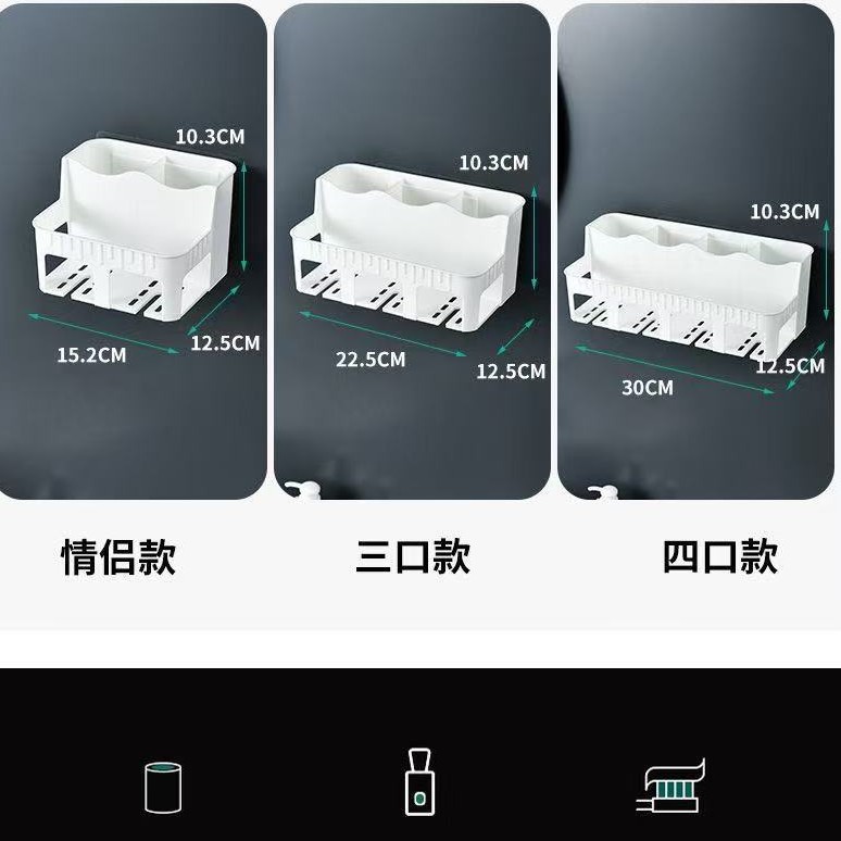 卫生间免打孔牙刷架浴室
