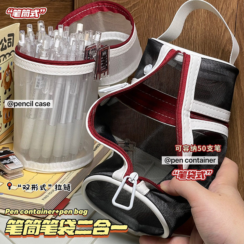 美式笔筒笔袋二合一ins风