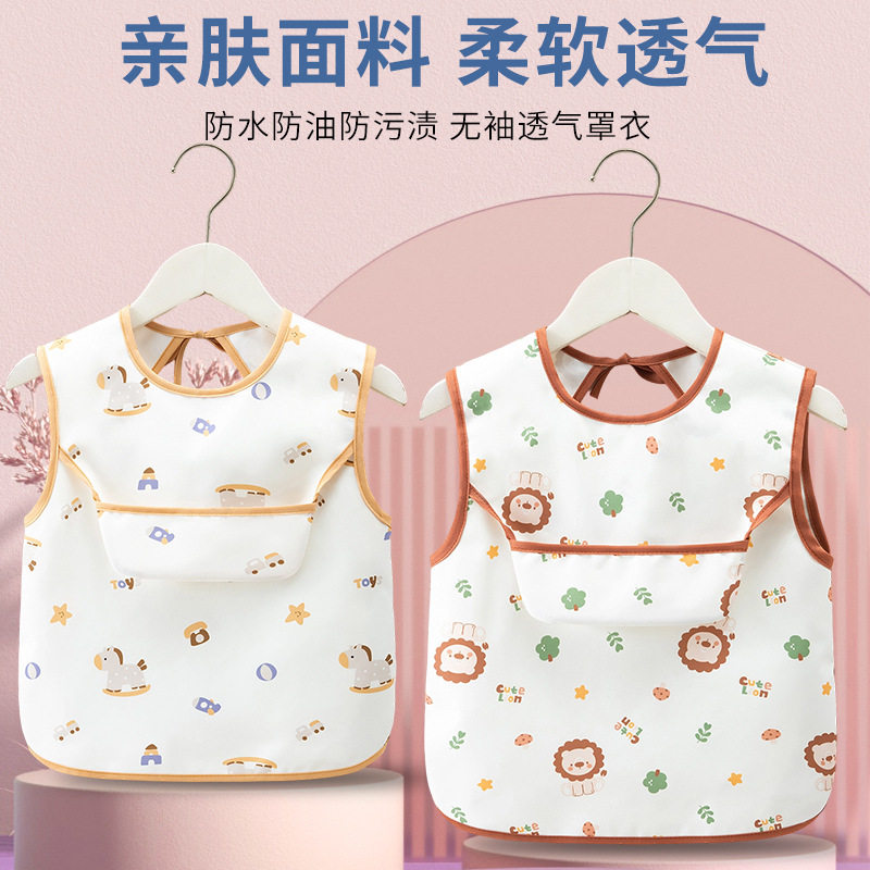 儿童围兜防水防脏饭兜女