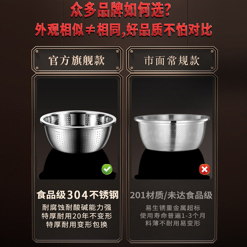 304不锈钢漏网洗菜盆沥水