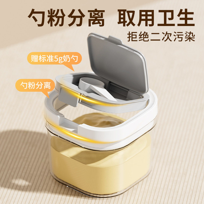 防潮奶粉罐收纳罐密封罐