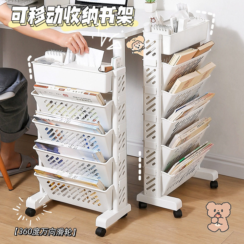 头等舱课室桌边书立小推