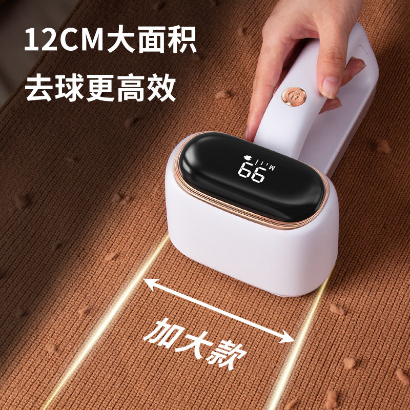 剃毛器衣服毛球修剪器家