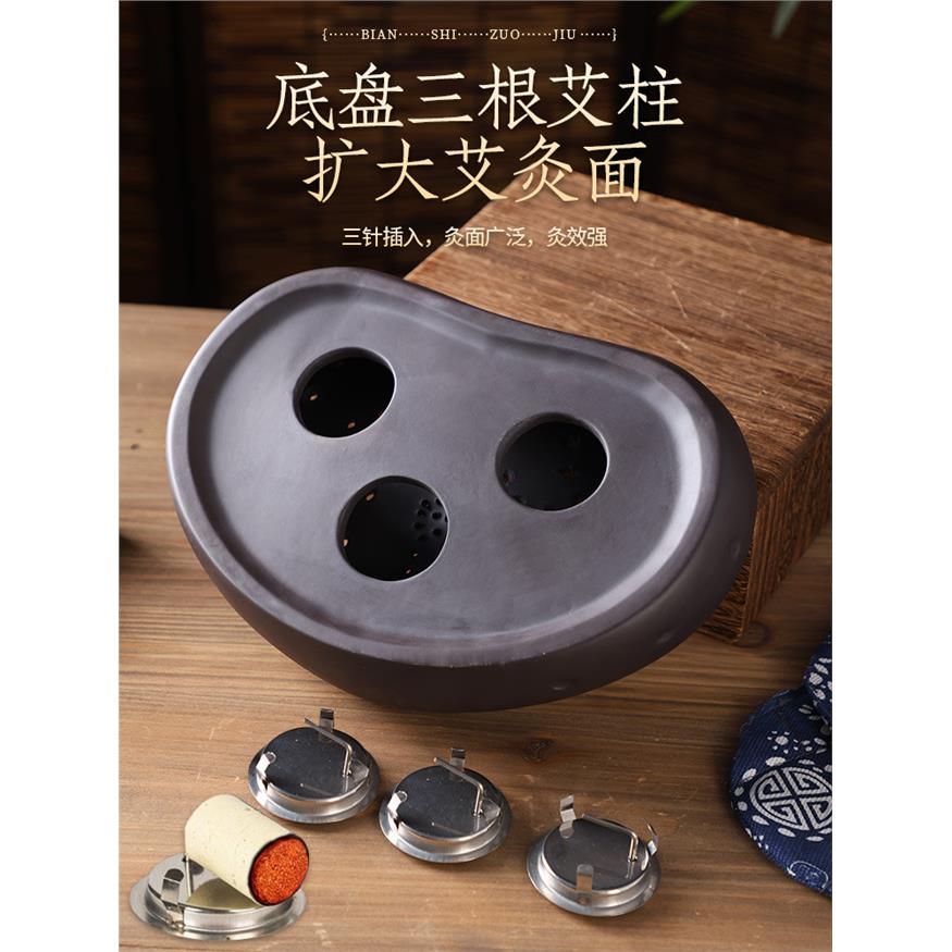 包邮砭石坐灸熏蒸家用温