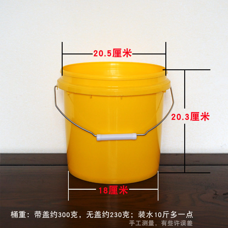 5升公斤塑料桶圆形带盖新