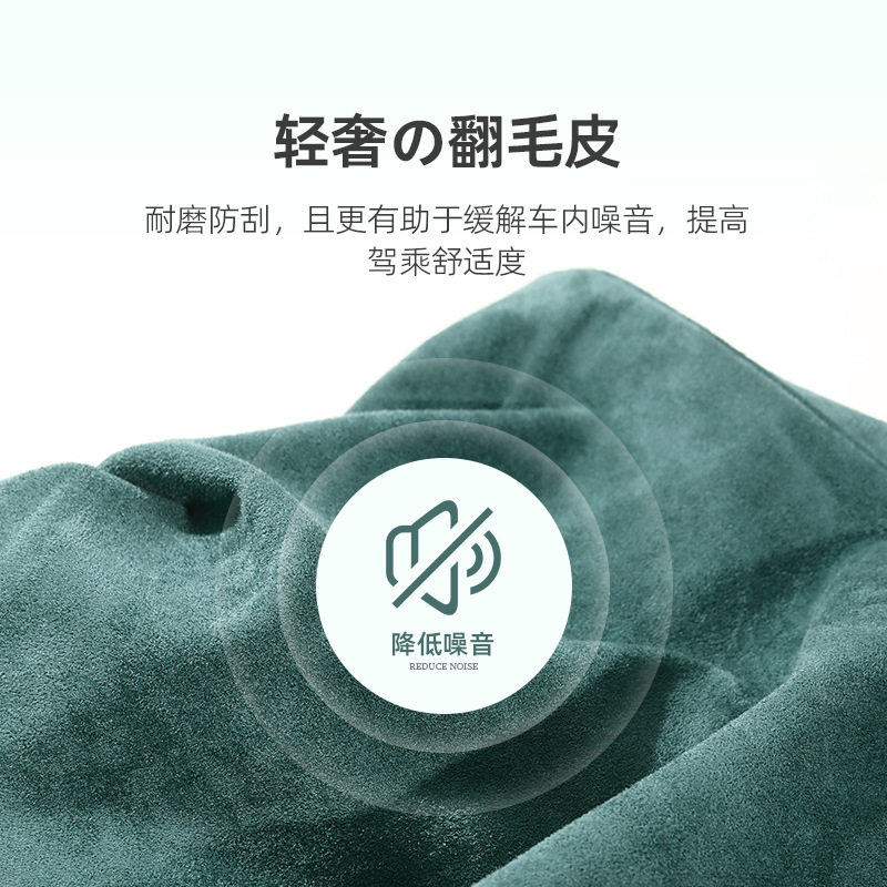 翻毛皮汽车后备箱收纳箱