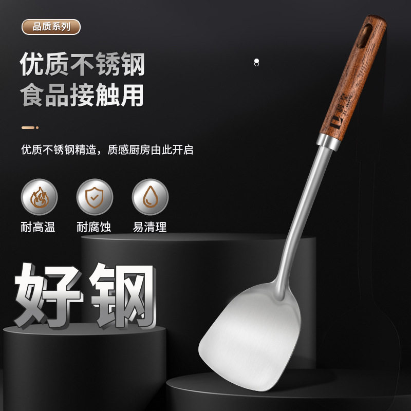 不锈钢锅铲加厚炒菜铲子