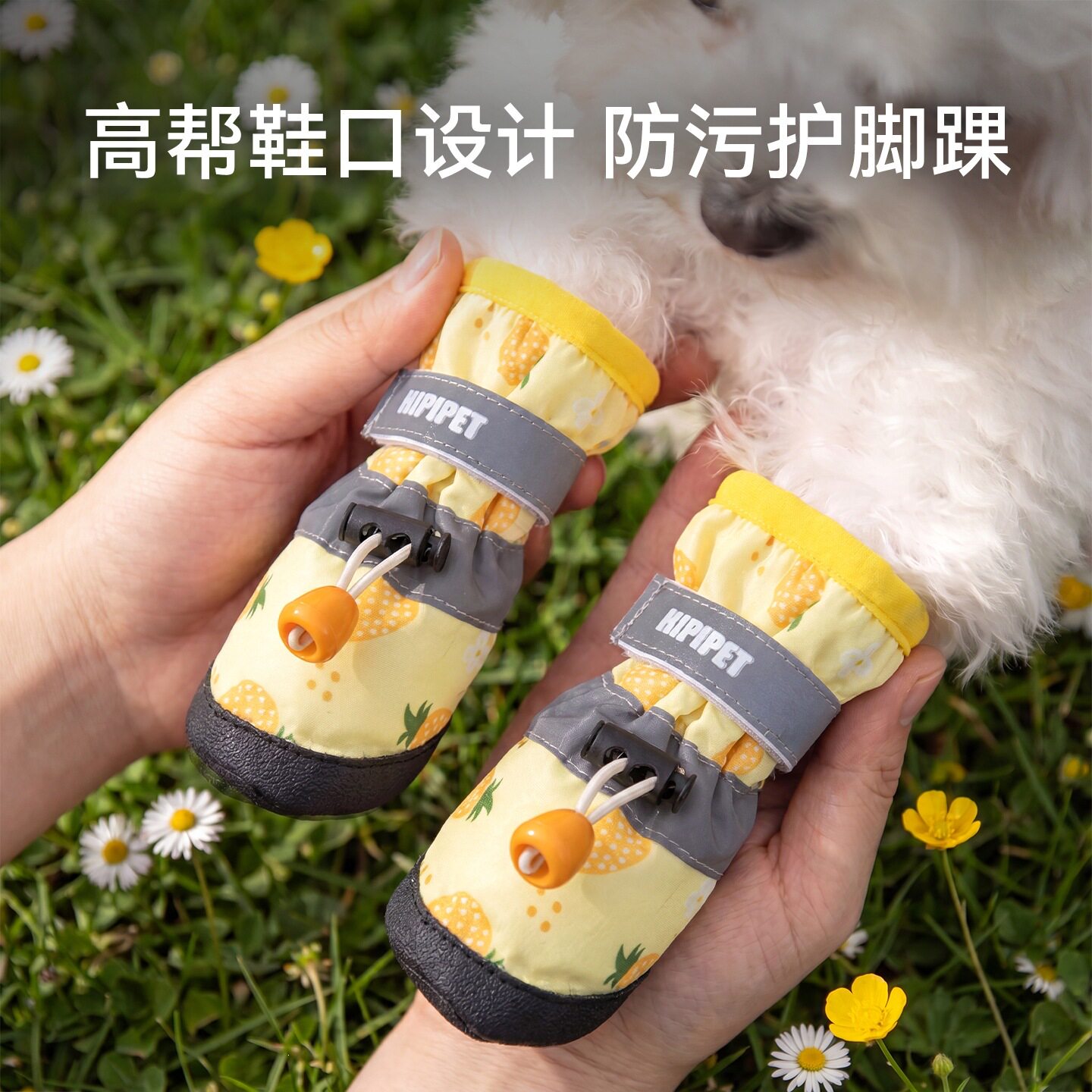 小狗狗鞋子四季通用户外