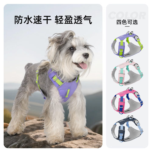 新款轻量狗狗胸背带多功