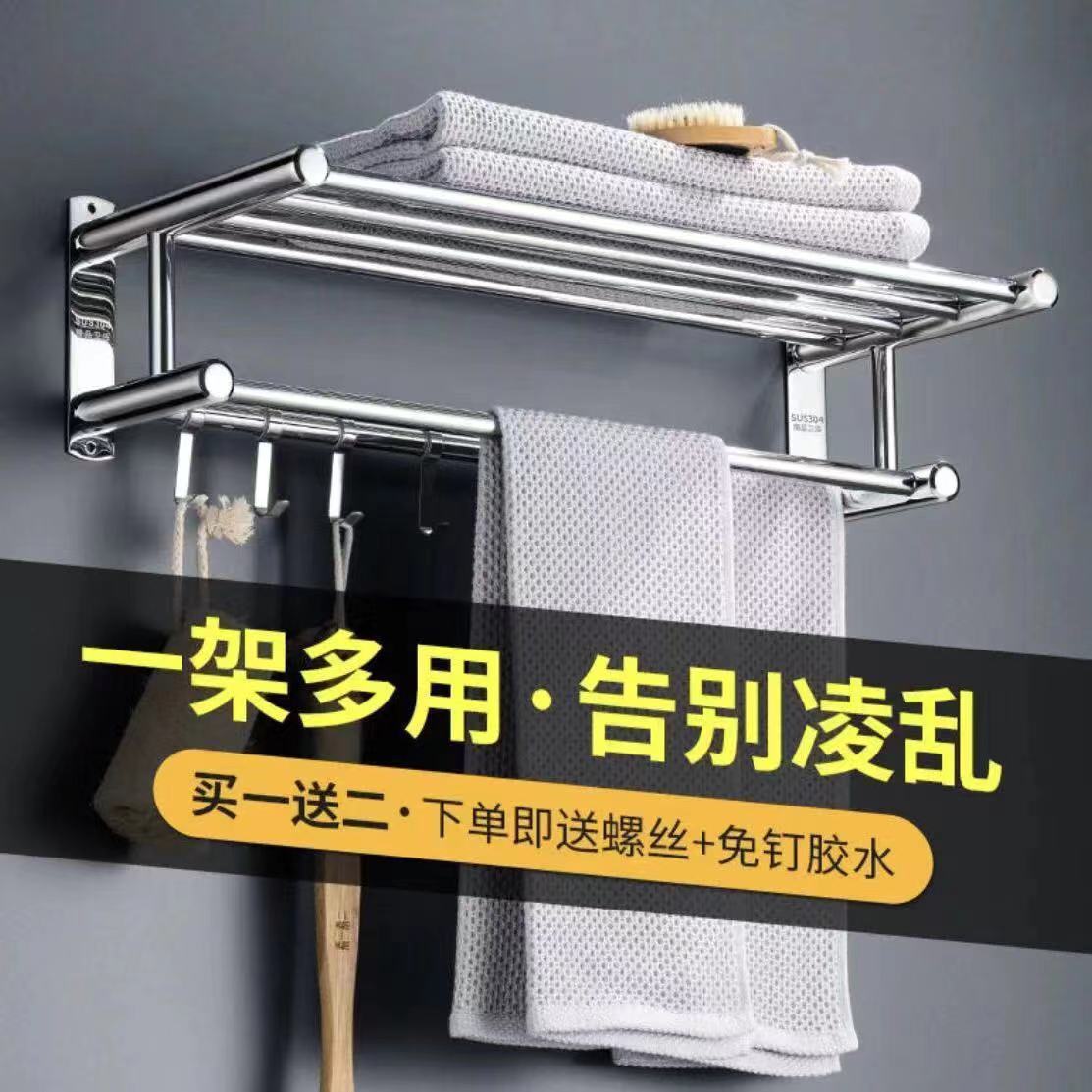 工程专用免打孔不锈钢浴