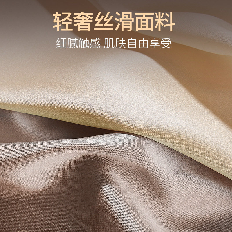 琥珀流光高级缎面感高腰