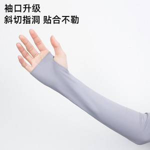 2025夏季新款冰袖冰丝防晒袖套女防紫外线手袖凉感户外出行骑行男