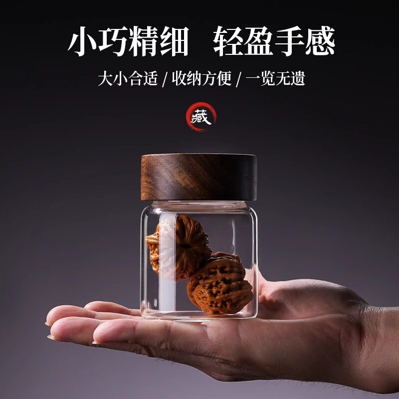 养珠小玻璃瓶文玩密封罐