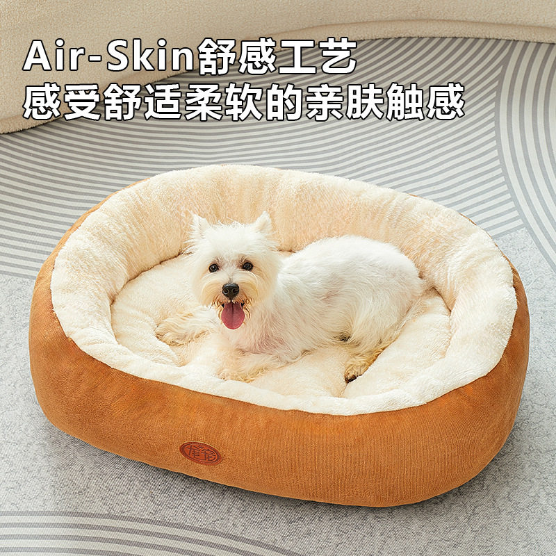 四季通用圆形狗窝中大型