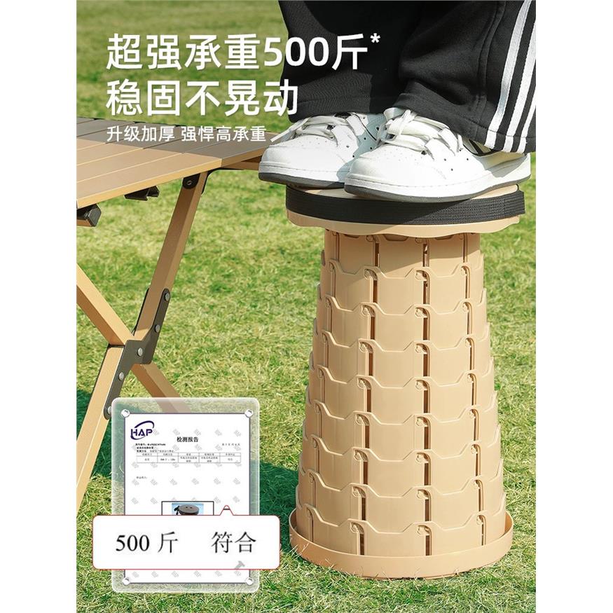 便携式伸缩凳户外折叠凳