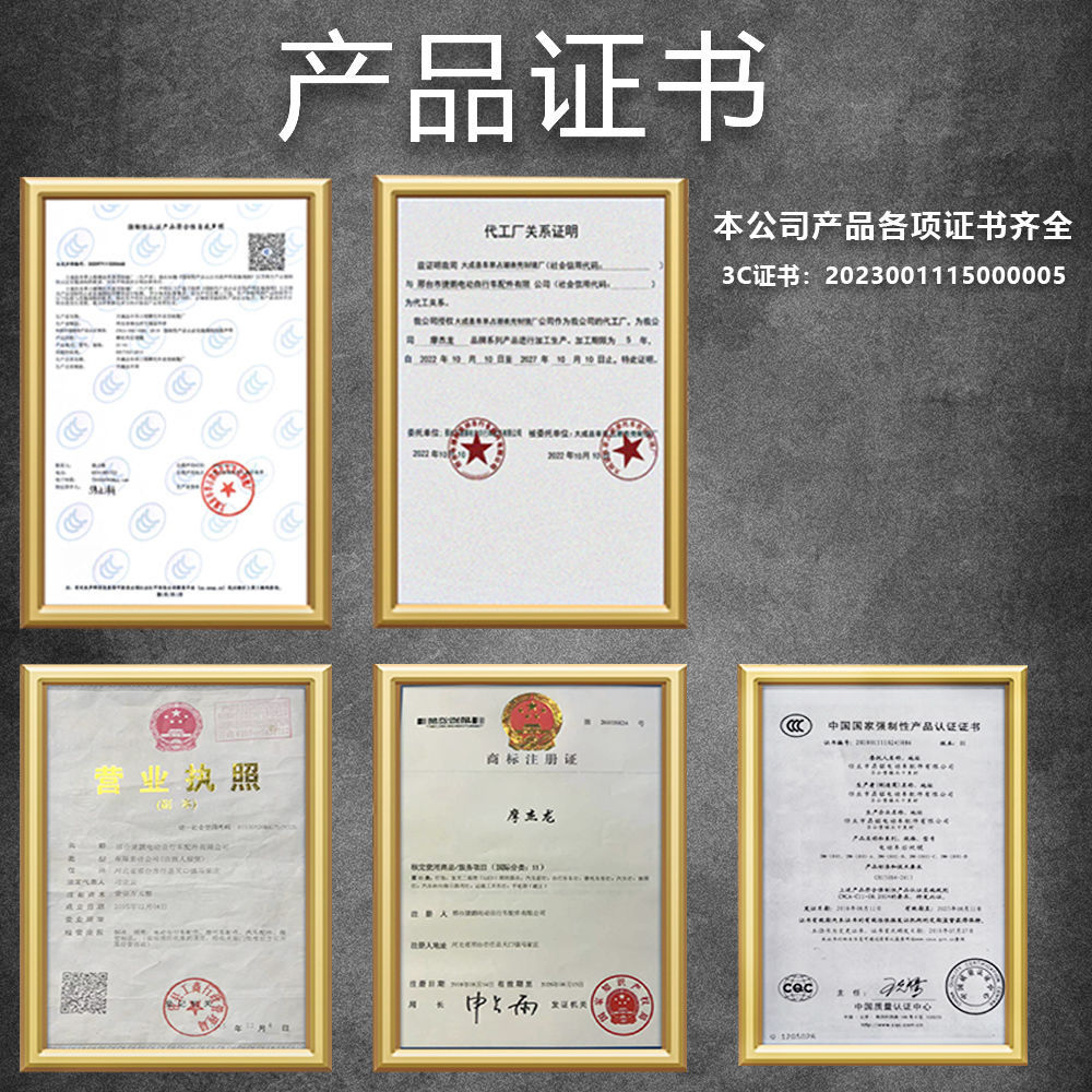 摩托车WH125T-3后视镜佳