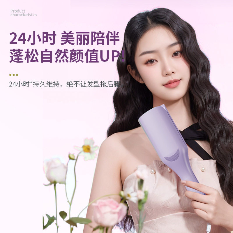 五代升级深V蛋卷卷发棒32