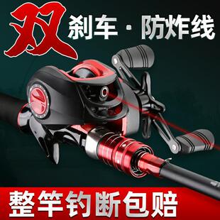 抖音热款鱼竿红色路亚竿套装ML调枪柄水滴轮直柄纺车轮路亚杆代发