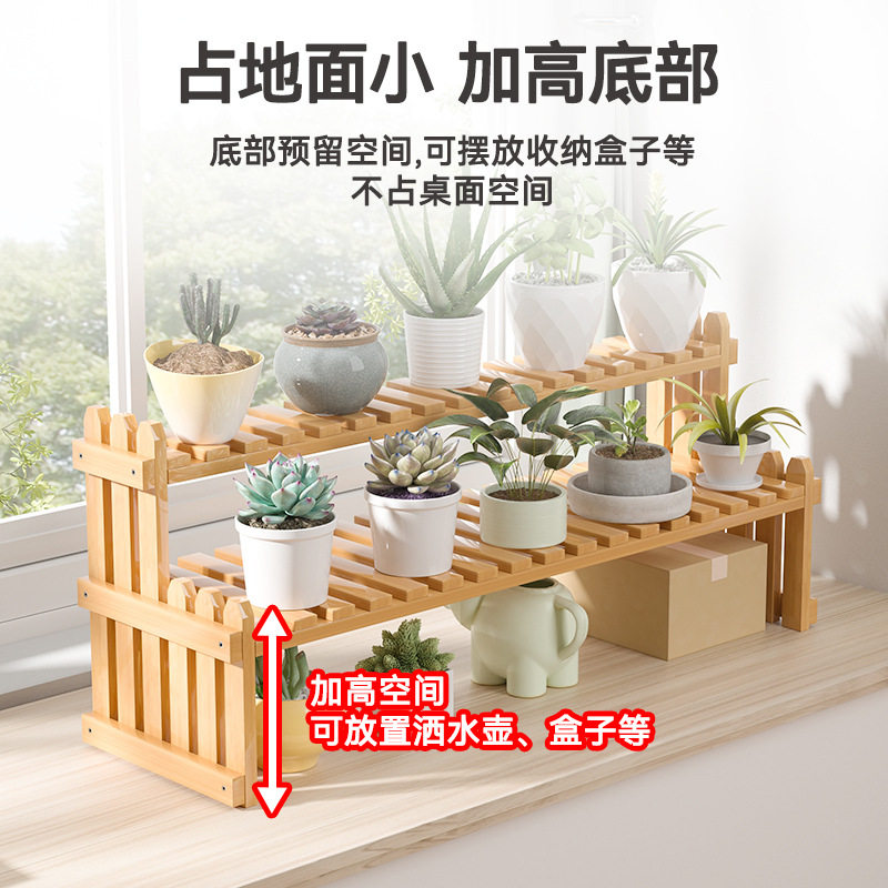 多层阶梯式花架室内阳台